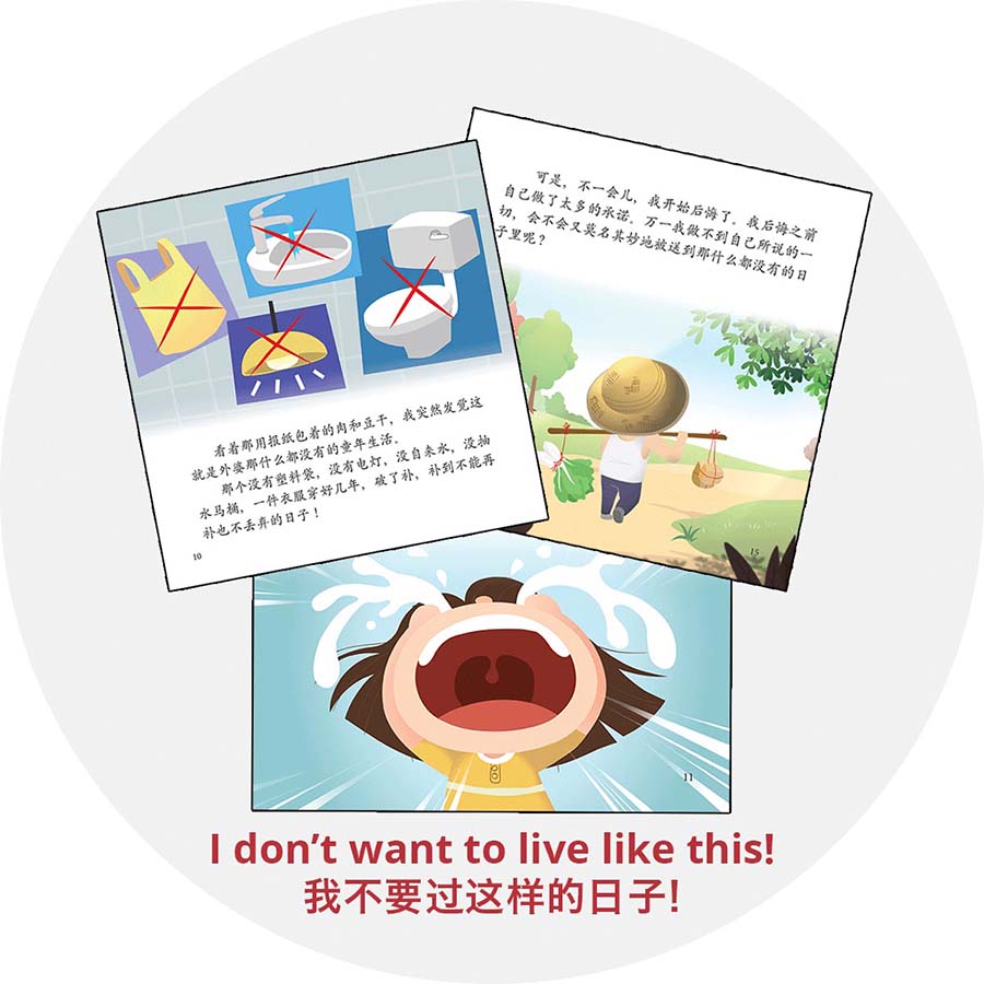 Protect Our Environment Series Chinese Storybooks 《环保系列》图书