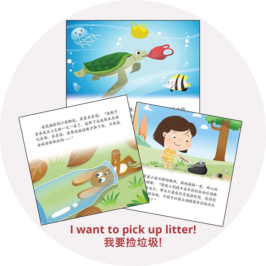 Protect Our Environment Series Chinese Storybooks 《环保系列》图书