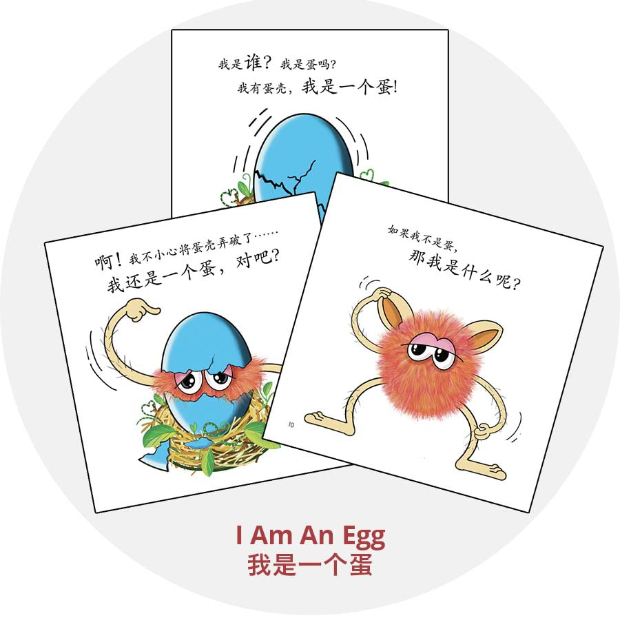 Growing Up Series Chinese Storybooks 《成长篇》图书