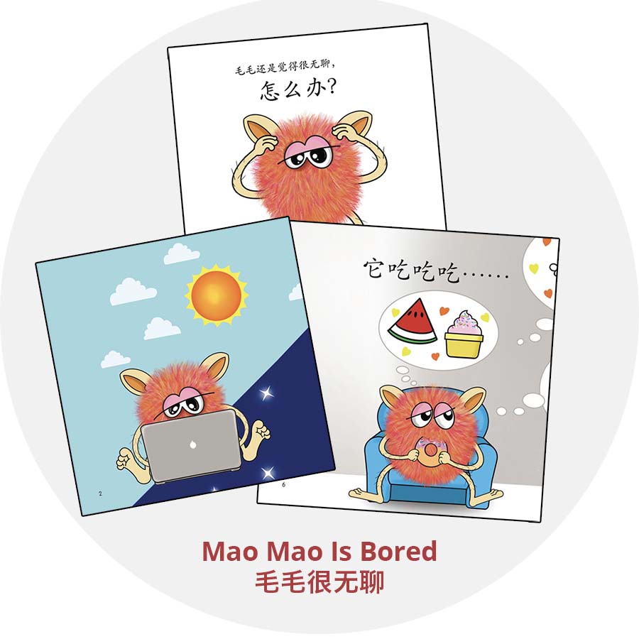 Growing Up Series Chinese Storybooks 《成长篇》图书