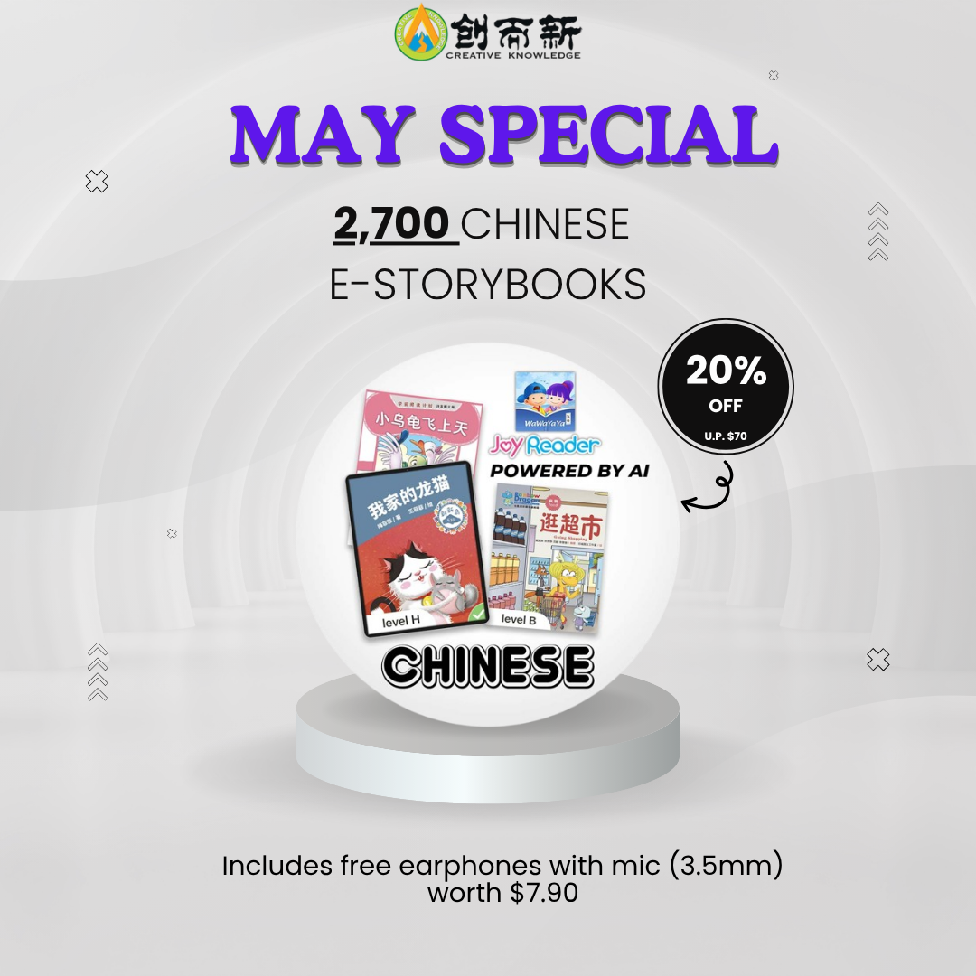 May Special: JoyReader 2,700 Chinese e-Storybooks
