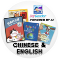 JoyReader Pro AI Digital Companion Chinese + English eStorybooks