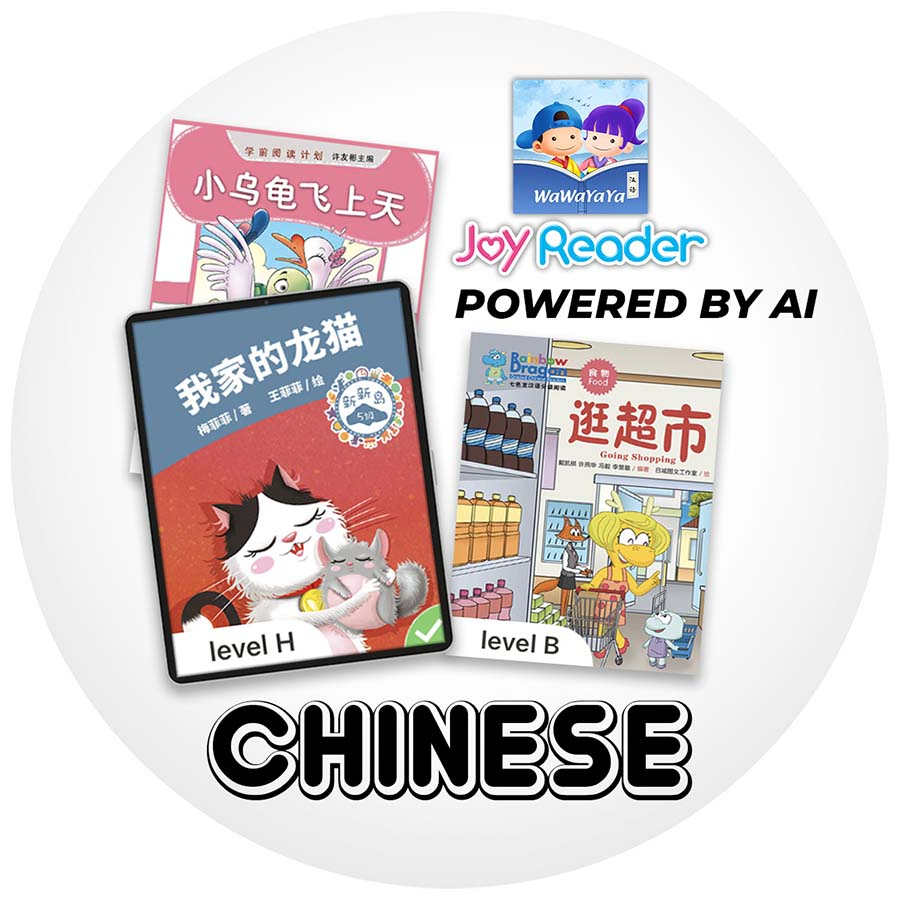 JoyReader Pro AI Digital Companion Chinese eStorybooks