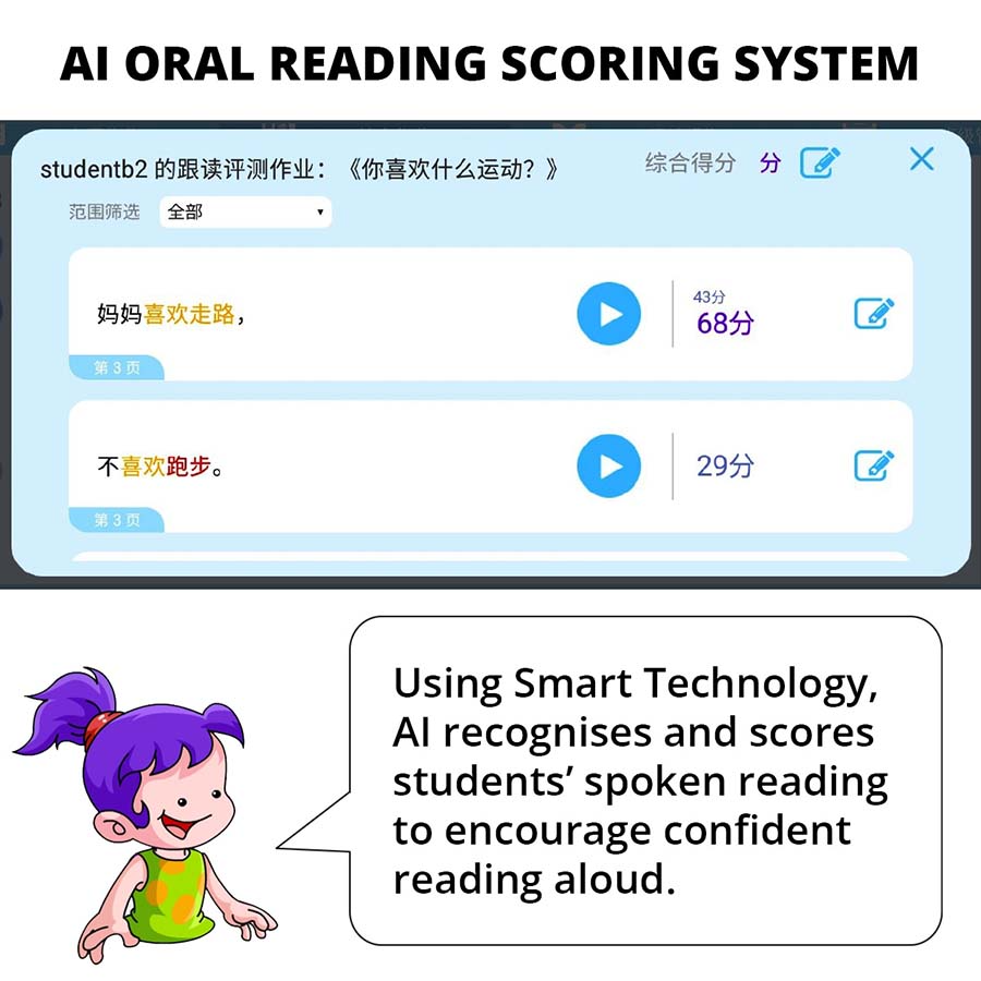 JoyReader Pro AI Digital Companion Chinese eStorybooks