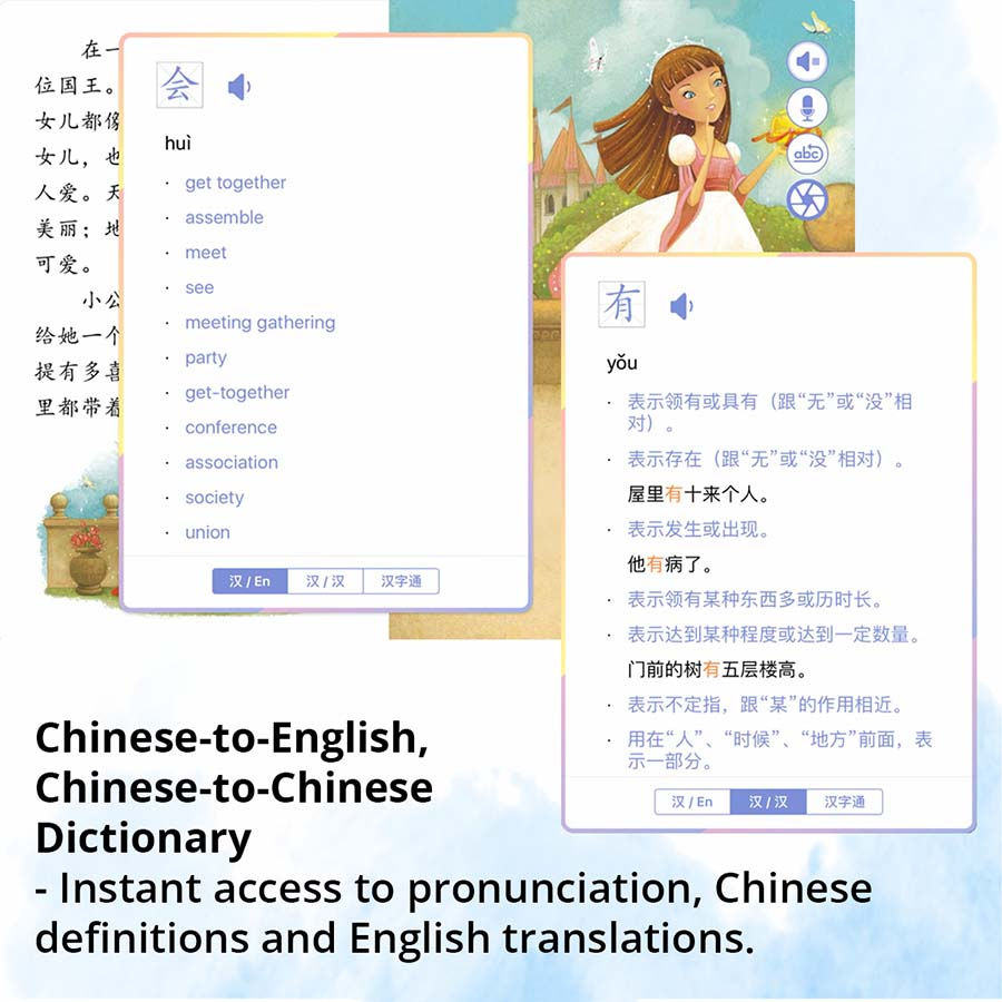 JoyReader Pro AI Digital Companion Chinese eStorybooks