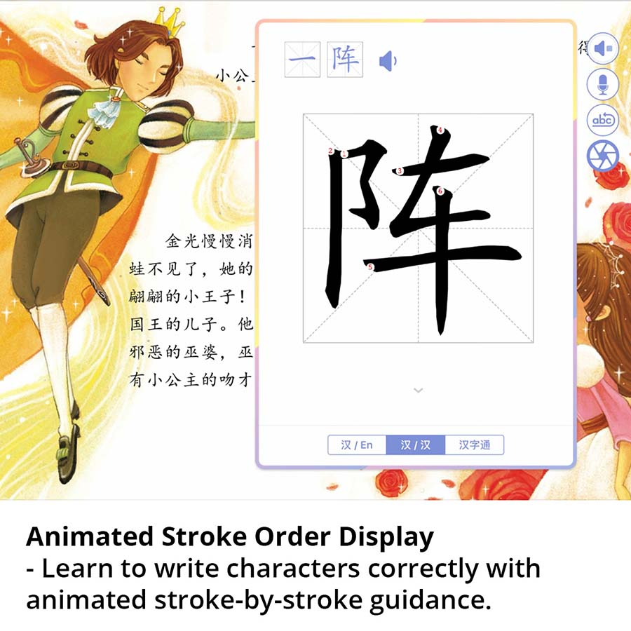 JoyReader Pro AI Digital Companion Chinese eStorybooks
