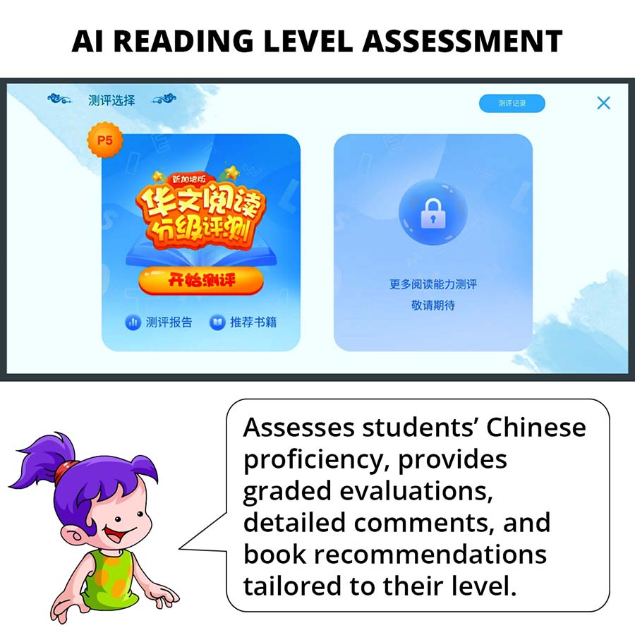 JoyReader Pro AI Digital Companion Chinese eStorybooks