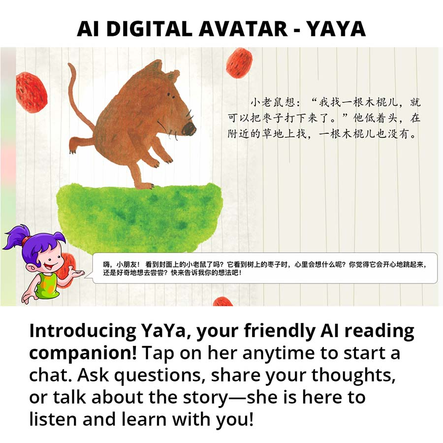 JoyReader Pro AI Digital Companion Chinese eStorybooks
