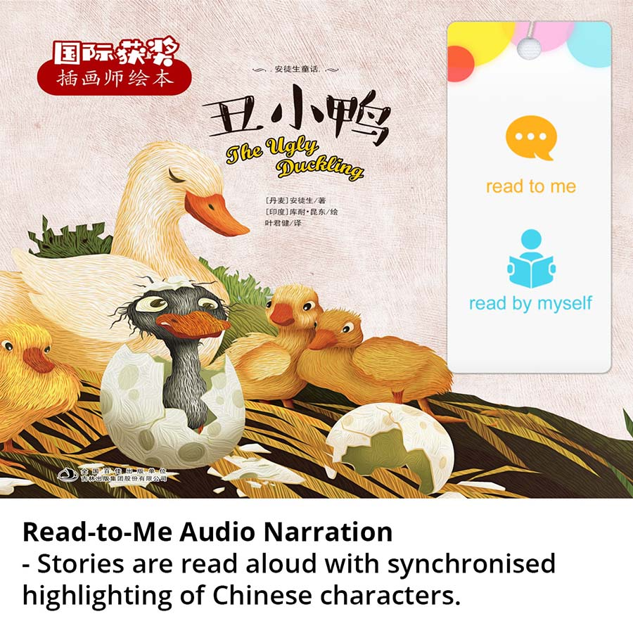 JoyReader Pro AI Digital Companion Chinese eStorybooks