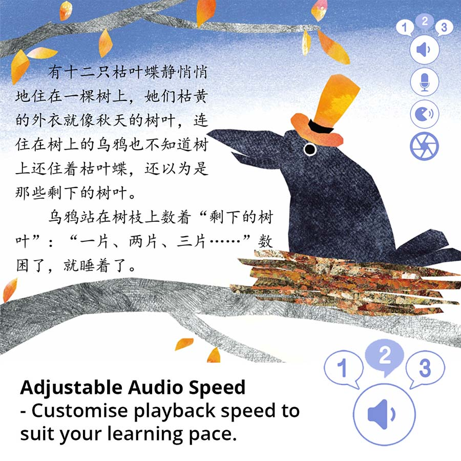 JoyReader Pro AI Digital Companion Chinese eStorybooks