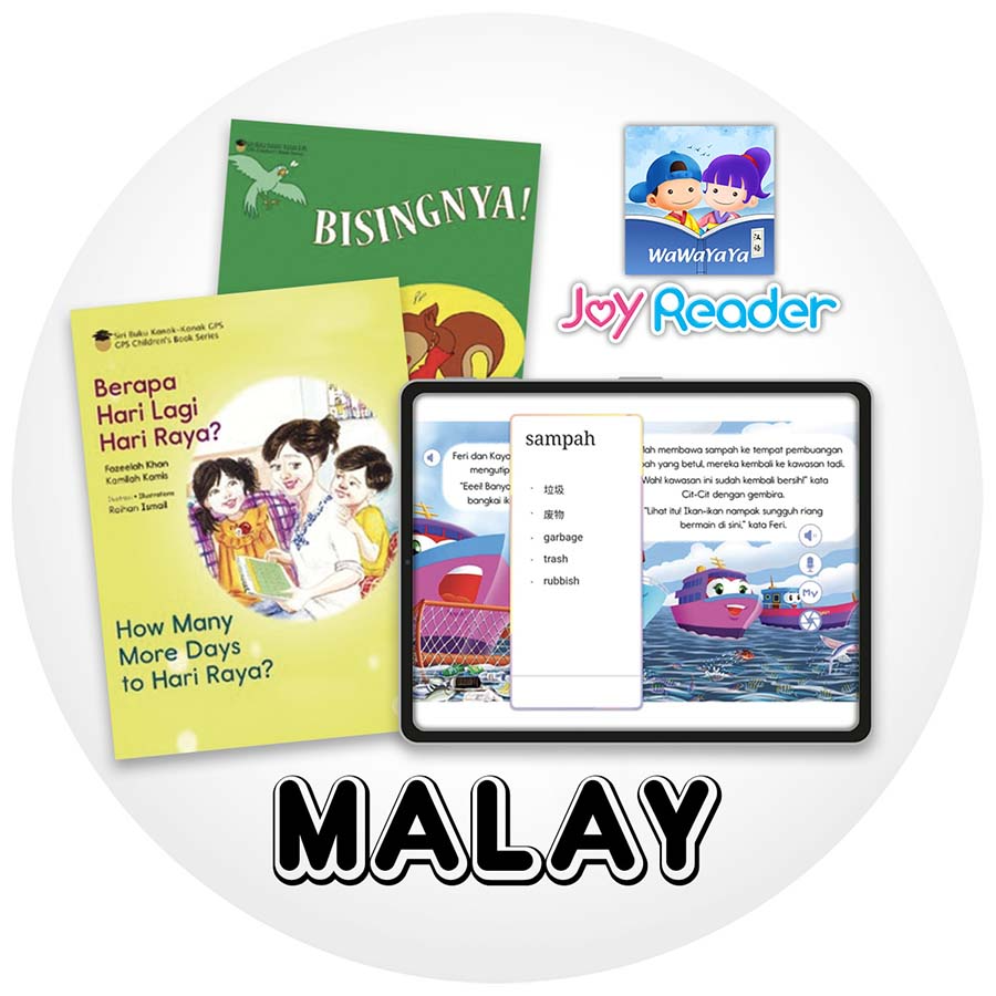 JoyReader Malay eStorybooks