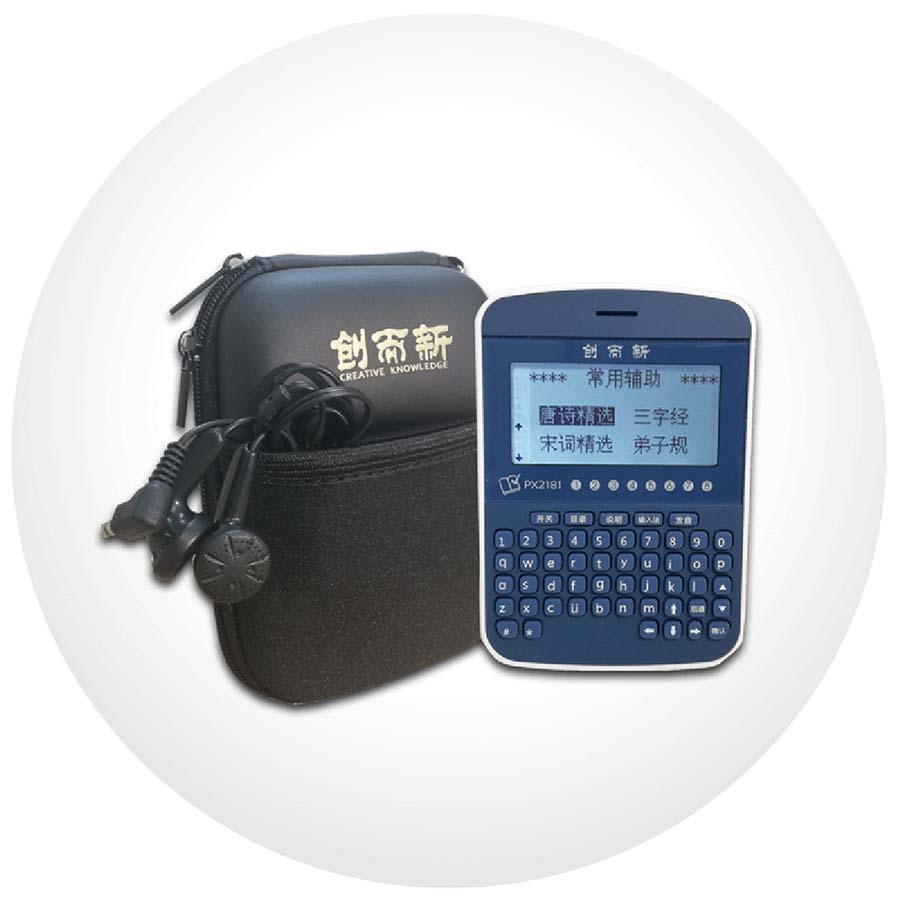 PX2181 eDictionary