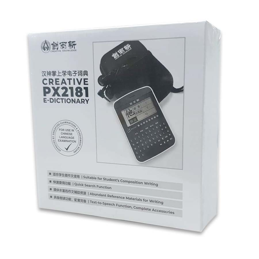 PX2181 eDictionary