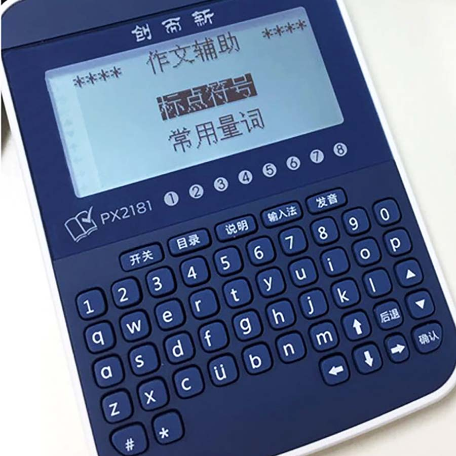 PX2181 eDictionary