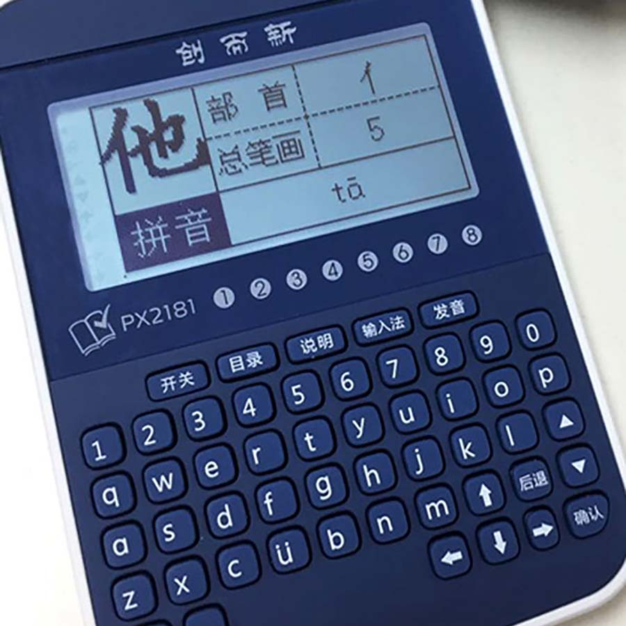 PX2181 eDictionary