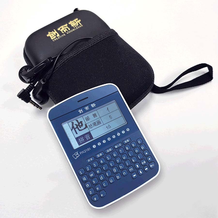 PX2181 eDictionary