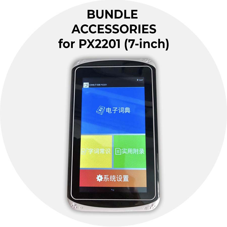 Bundle Accessories for PX2201 (7-inch)