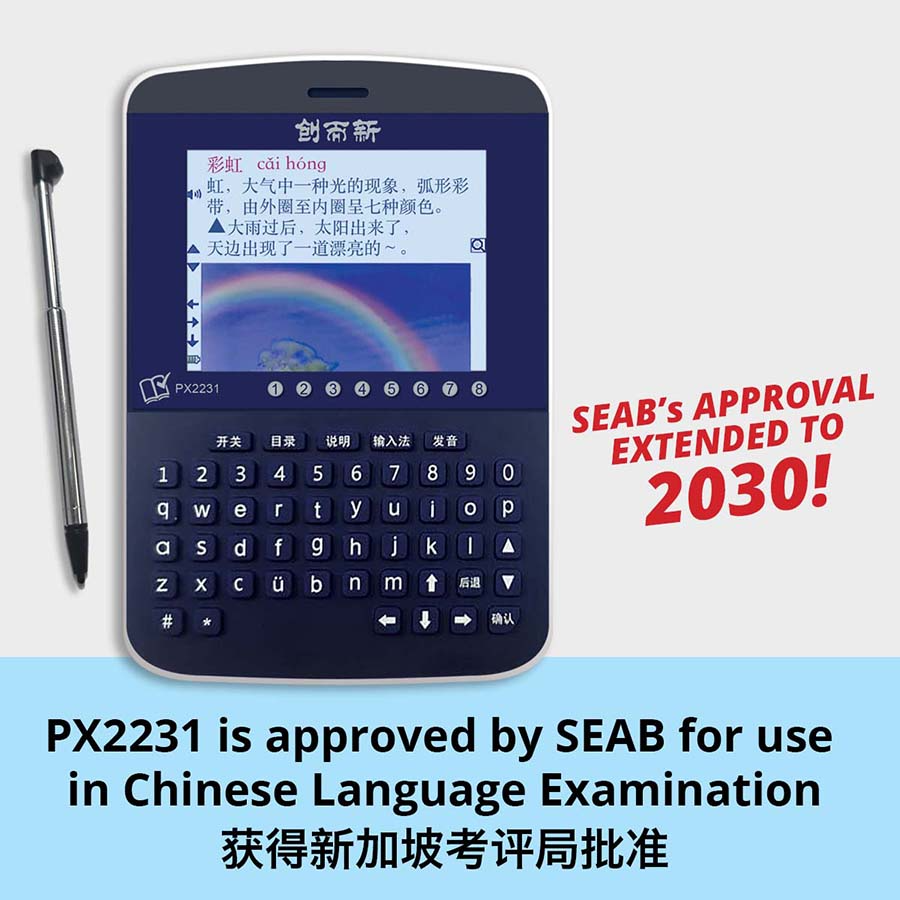PX2231 eDictionary