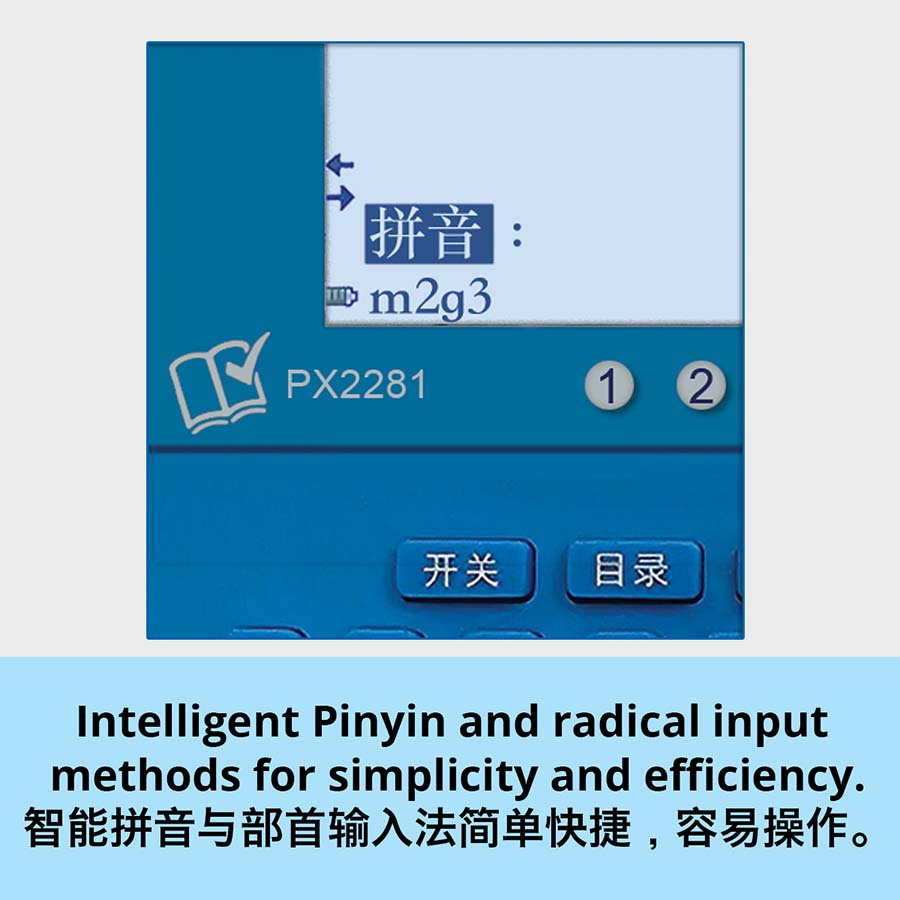 PX2281 eDictionary