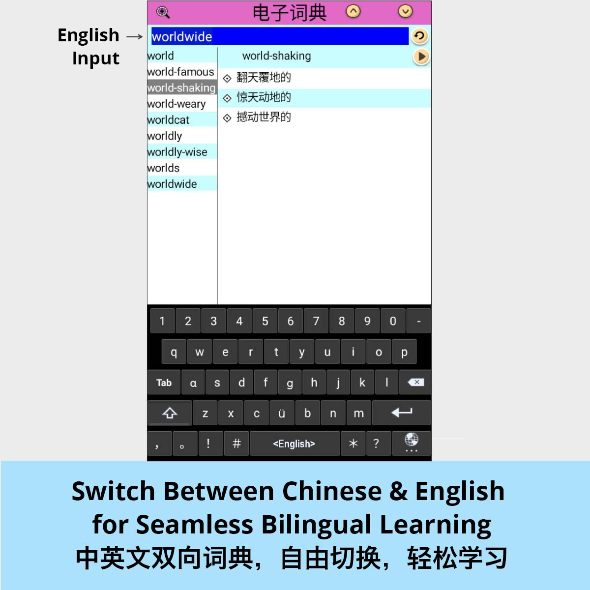 S25 Chinese Learning Toolkit