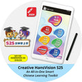 S25 Chinese Learning Toolkit