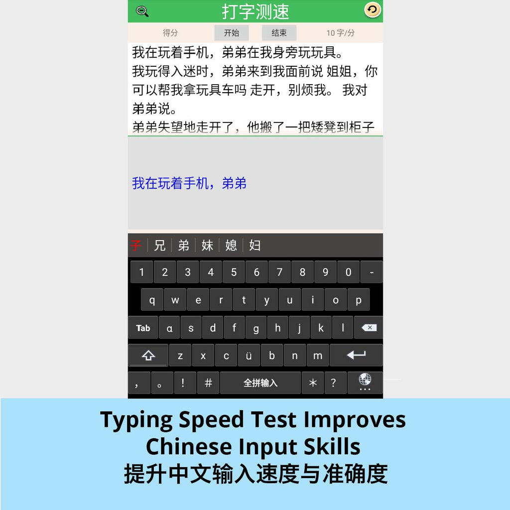 S25 Chinese Learning Toolkit