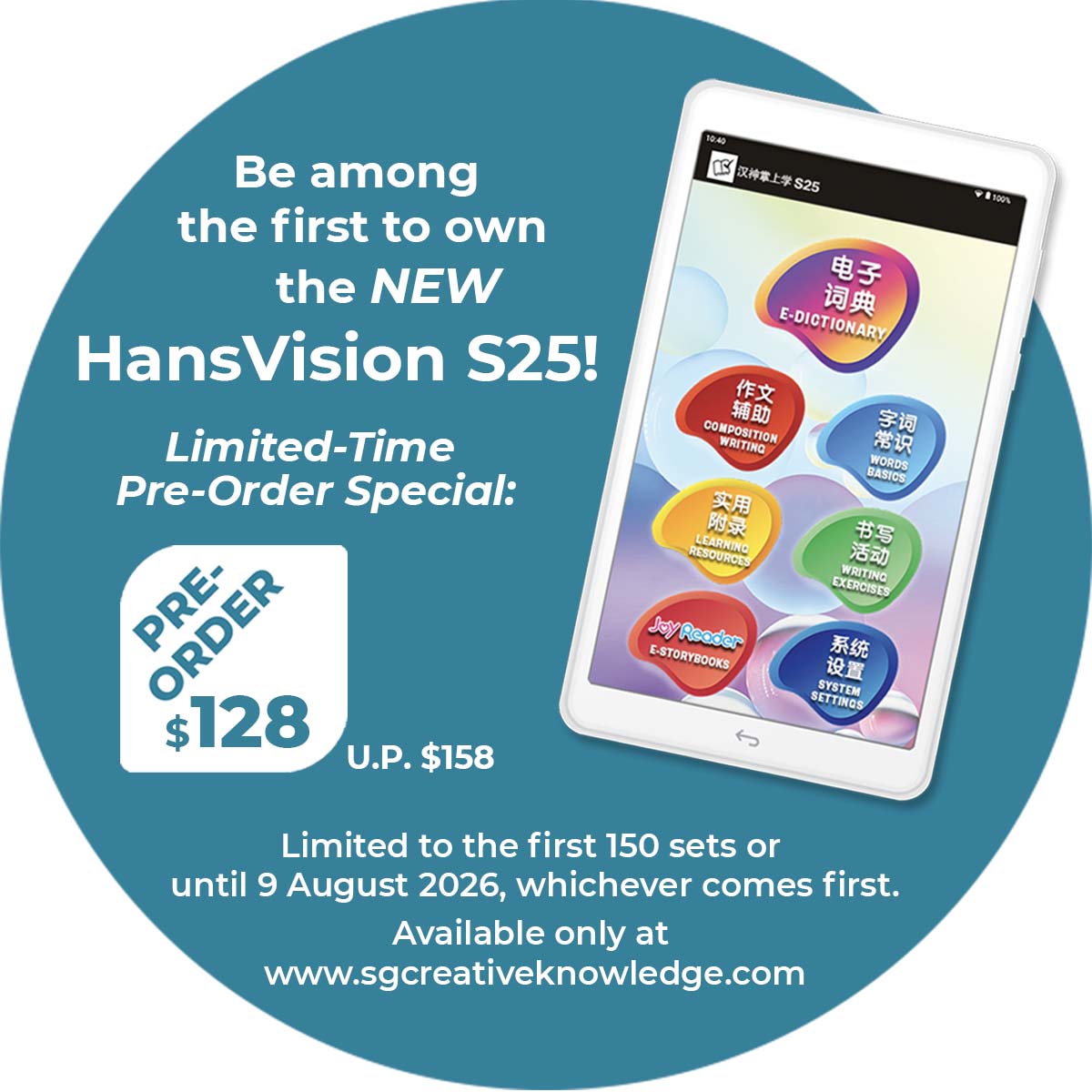 Pre-Order: S25 Chinese Learning Toolkit (Aug)