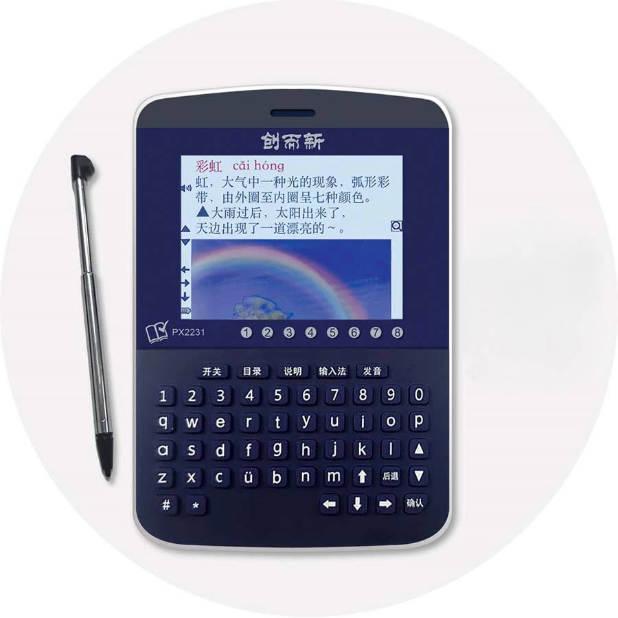 PX2231 eDictionary